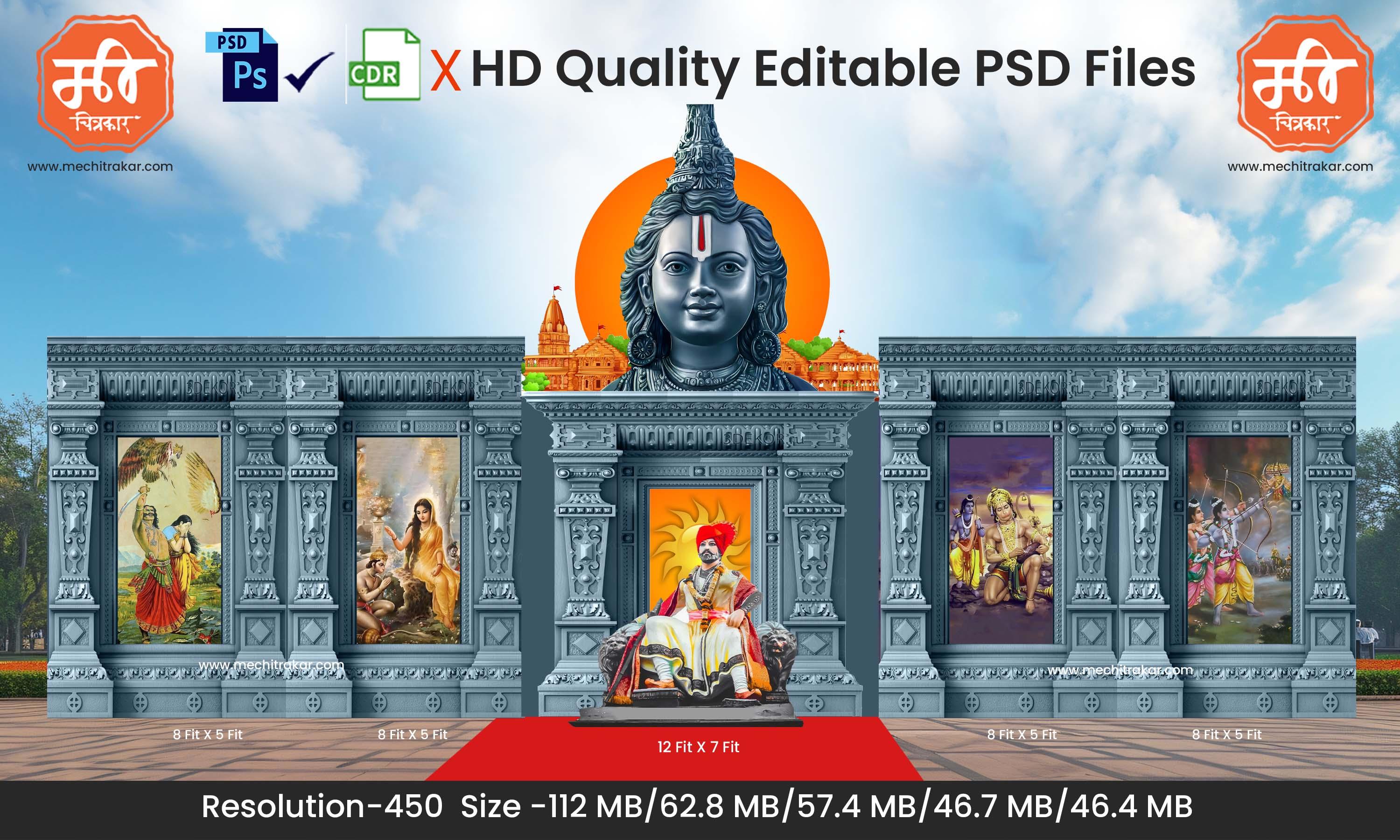 Ramayan Theme Kamaan and Arch Backdrop Design - High-Quality Editable PSD Files for Divine Event Decor - Mechitrakar