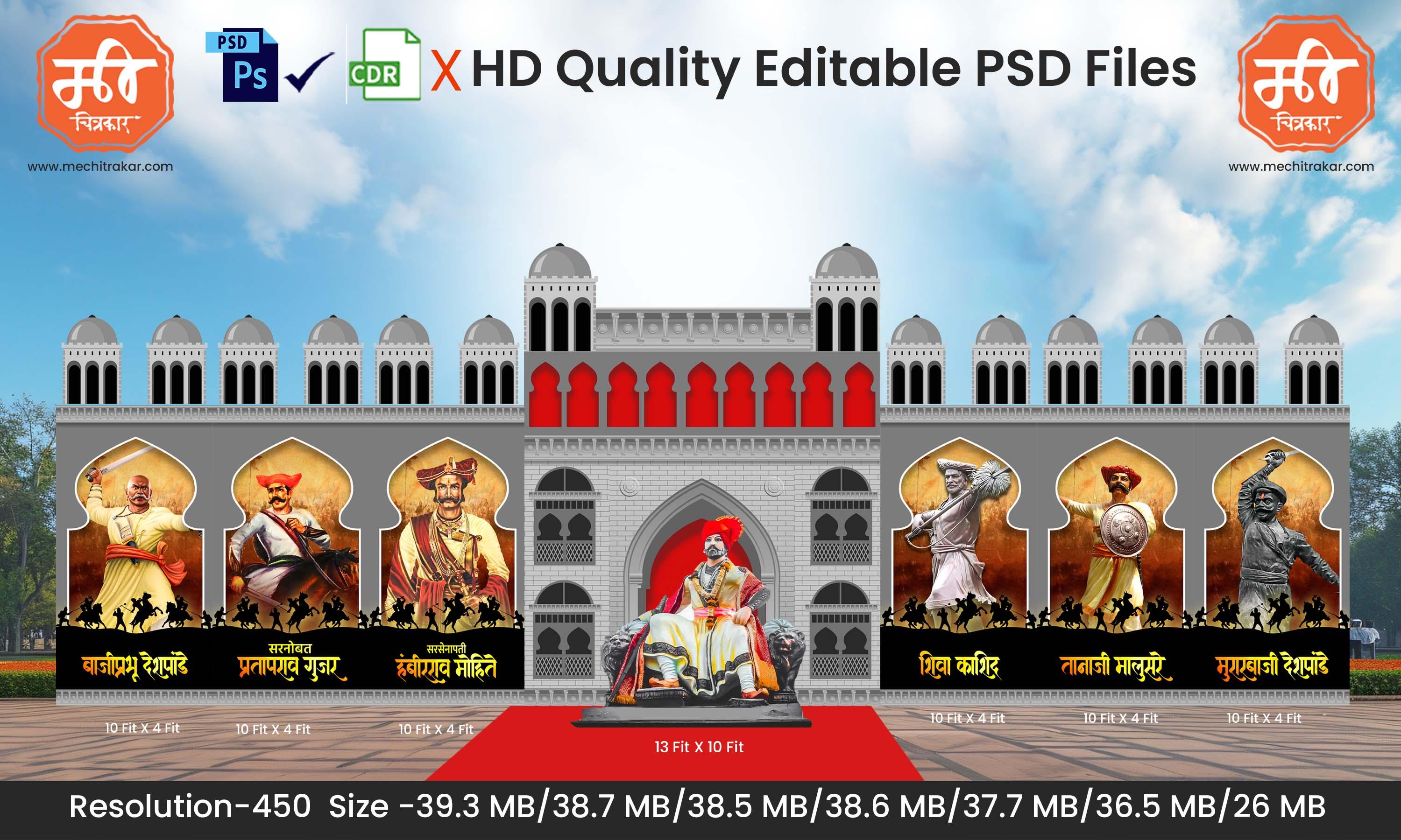 Veer Mawala Theme Kamaan and Arch Backdrop Design - High-Quality Editable PSD Files for Iconic Celebrations - Mechitrakar 