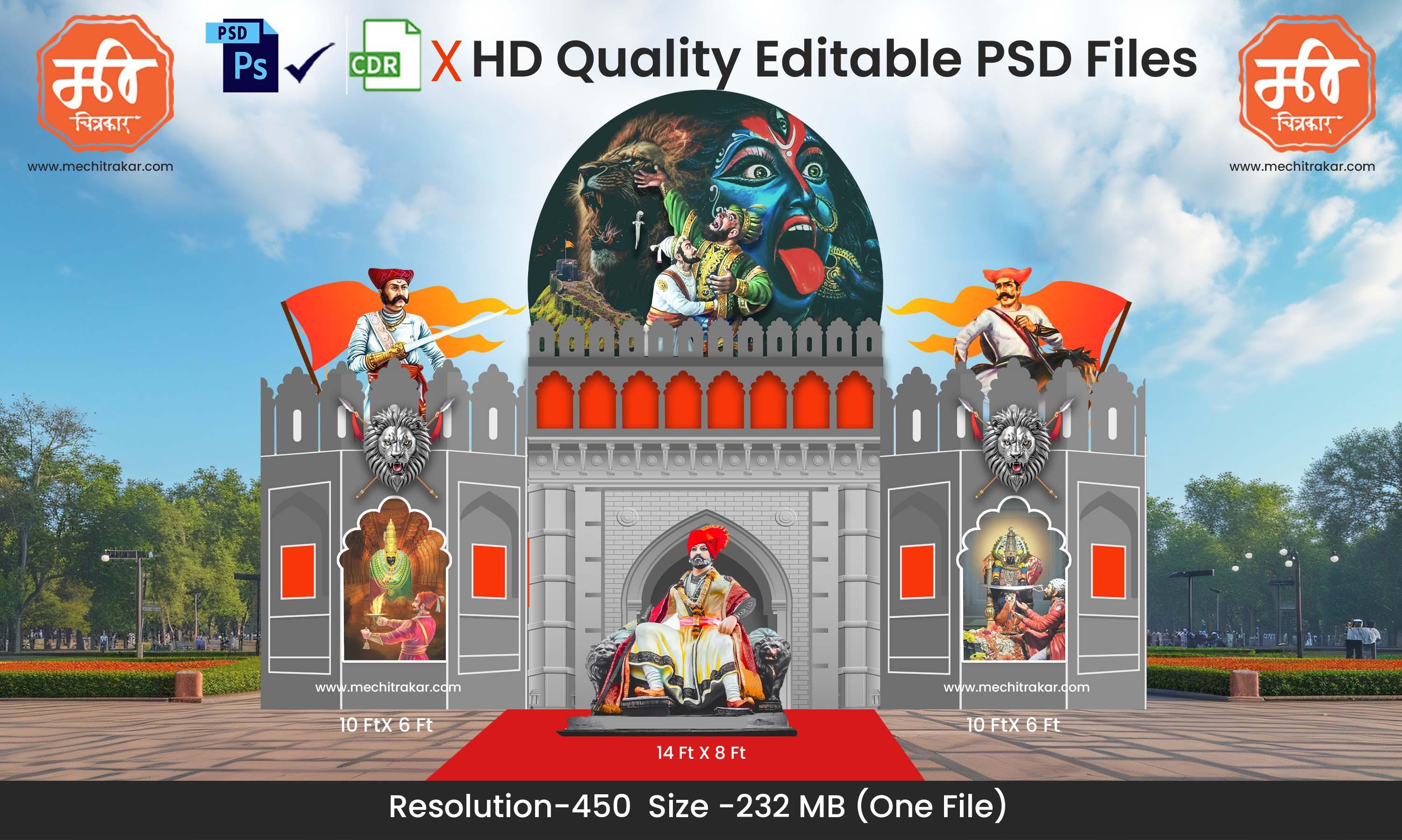Shivpratap Theme Kamaan and Arch Backdrop Pandal Design - High-Quality Editable PSD File for Majestic Celebrations - Mechitrakar