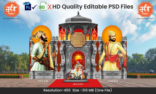 Chhatrapati Shivaji Maharaj Theme Kamaan and Arch Backdrop Pandal Design - High-Quality Editable PSD File for Majestic Celebrations - Mechitrakar 