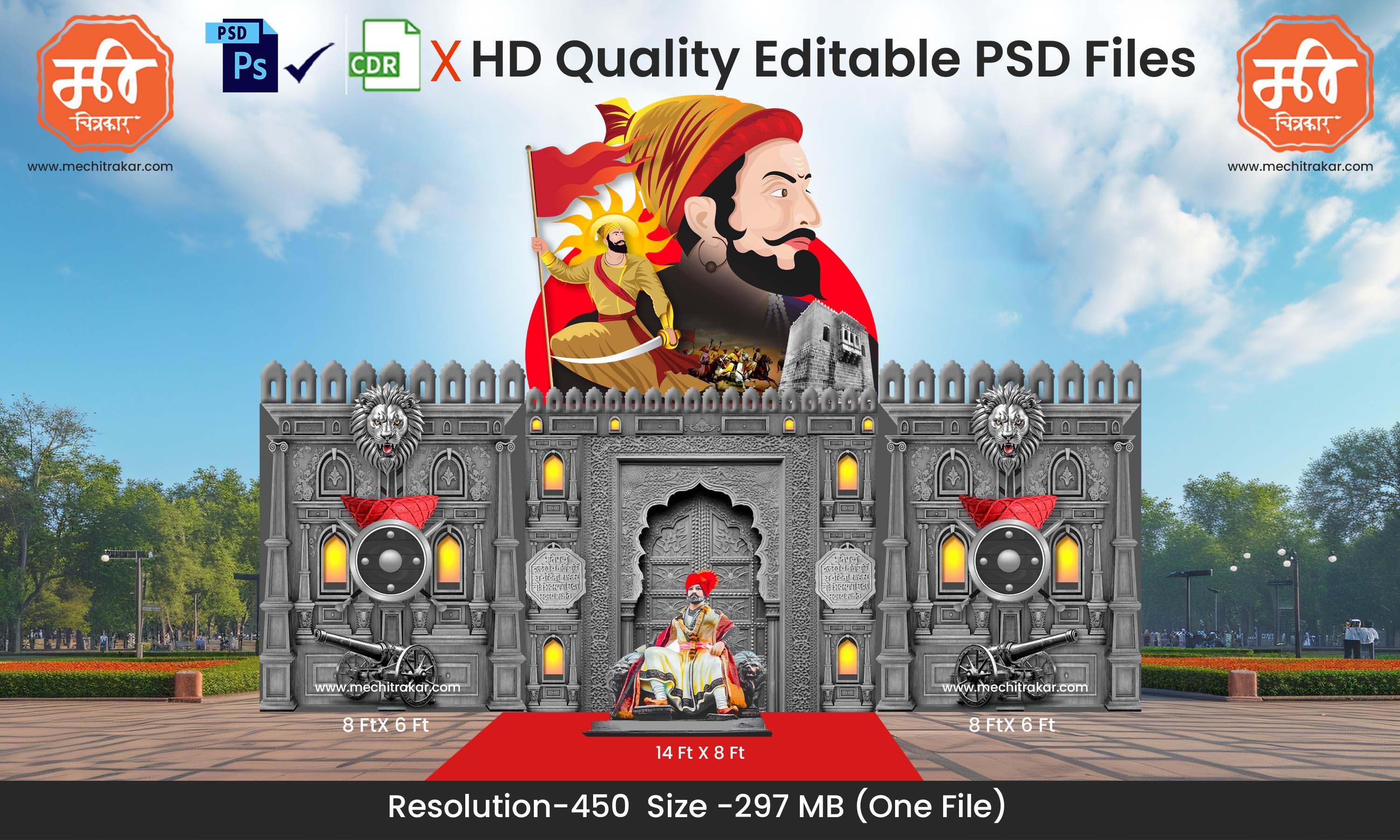 Shivaji Maharaj Victory Theme Kamaan and Arch Backdrop Pandal Design - High-Quality Editable PSD File for Historical Celebrations - Mechitrakar