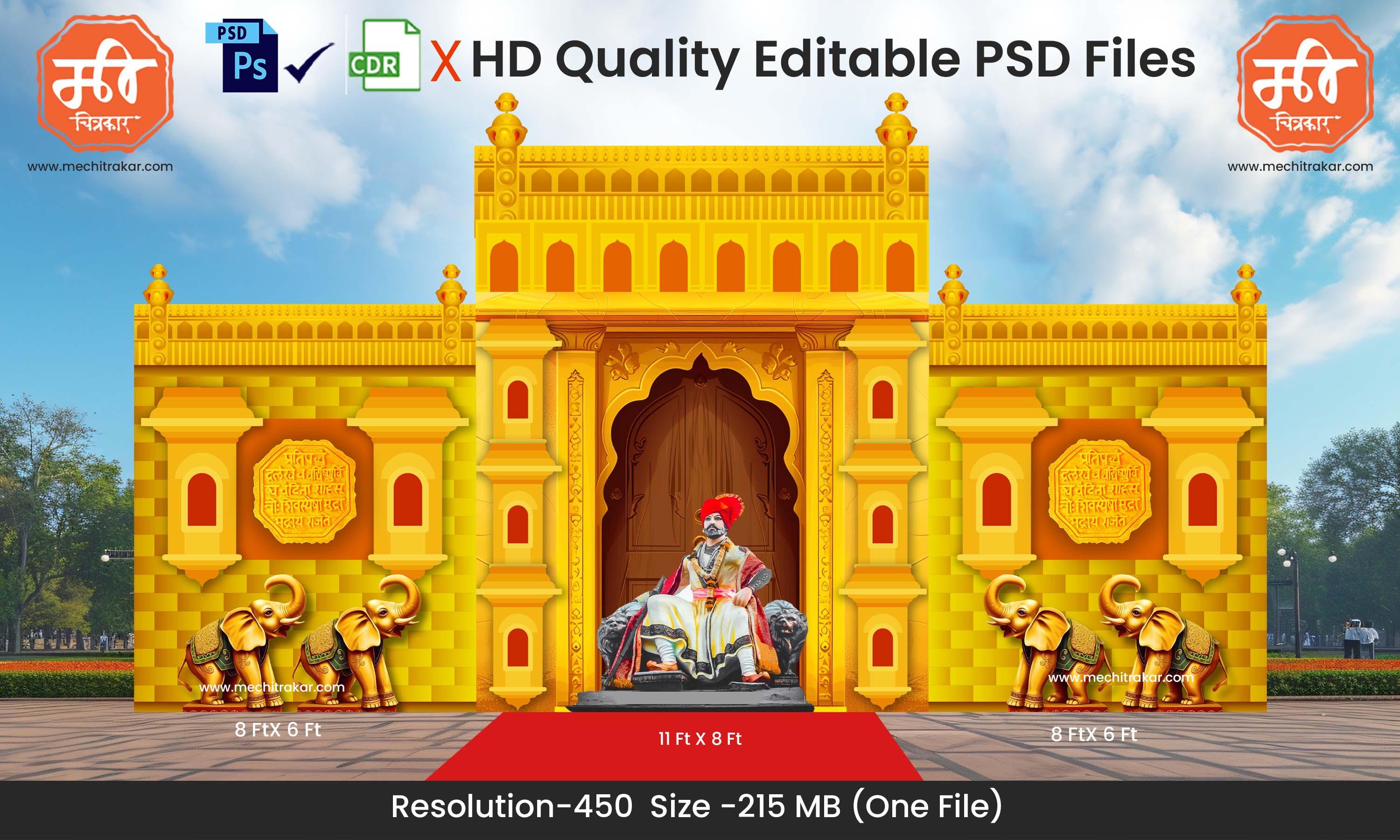 Golden Royal Palace Theme Kaman and Arch Backdrop Design – High-Quality Editable PSD File | Me Chitrakar