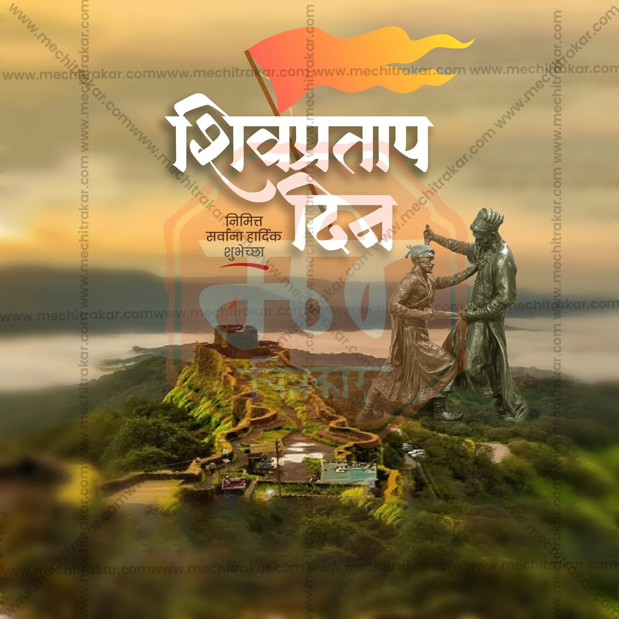 High-Quality Shivpratap Din editable Social Media Post in Marathi, Hindi, and English - PSD and JPG by Me Chitrakar
