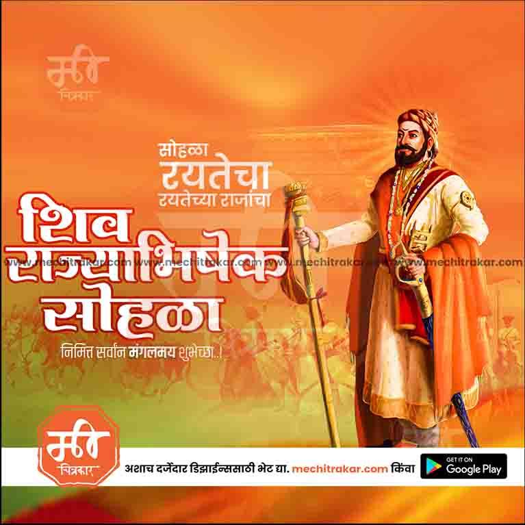Load image into Gallery viewer, Shivrajyabhishek Sohala Bundle: 69 Premium Marathi Templates (PSD &amp; JPG)
