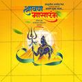 Shravan Masarambh graphic in PSD format