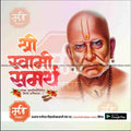 Digital portrait of Shree Swami Samarth with devotional Marathi text and floral elements, premium PSD template from mechiitrakar.com