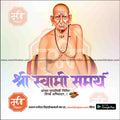 Illustration of Shri Swami Samarth with Marathi text on Punyatithi tribute, editable PSD template