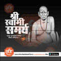 Black and white portrait of Shree Swami Samarth with Marathi text and Mechitrakar premium PSD template branding