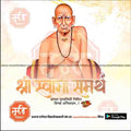 Illustration of Shree Swami Samarth in traditional attire with Marathi text for his Punyatithi event promotion by mechiTrakar.com