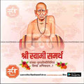 Illustration of Hindu saint Shree Swami Samarth with spiritual symbols and Marathi text on light background, from mechi trakar