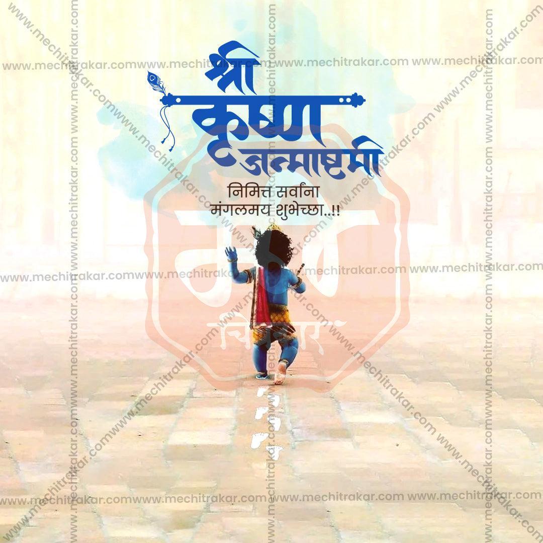 Professional Sri Krishna Janmashtami Template Design in Marathi, Hindi, and English - High-Quality Editable PSD and JPG by Me Chitrakar