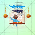 Stunning Sri Krishna Janmashtami Festival Banner in Marathi, Hindi, and English - Editable PSD  by Me Chitrakar
