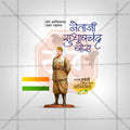 High-Quality Subhashchandra Bhose Jayanti Marathi editable Flyer in Marathi, Hindi, and English - Editable PSD and JPG by Me Chitrakar