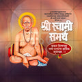 Shree Swami Samarth Prakat Din Social Media Template | Marathi PSD | Me Chitrakar 0325-9