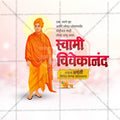 Beautiful Swami Vivekananda Jayanti Event Poster in Marathi, Hindi, and English - High-Quality Editable PSD and JPG by Me Chitrakar