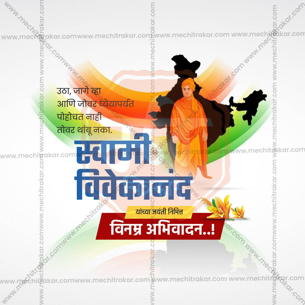 Professional Swami Vivekananda Jayanti Template Design in Marathi, Hindi, and English - High-Quality Editable PSD and JPG by Me Chitrakar