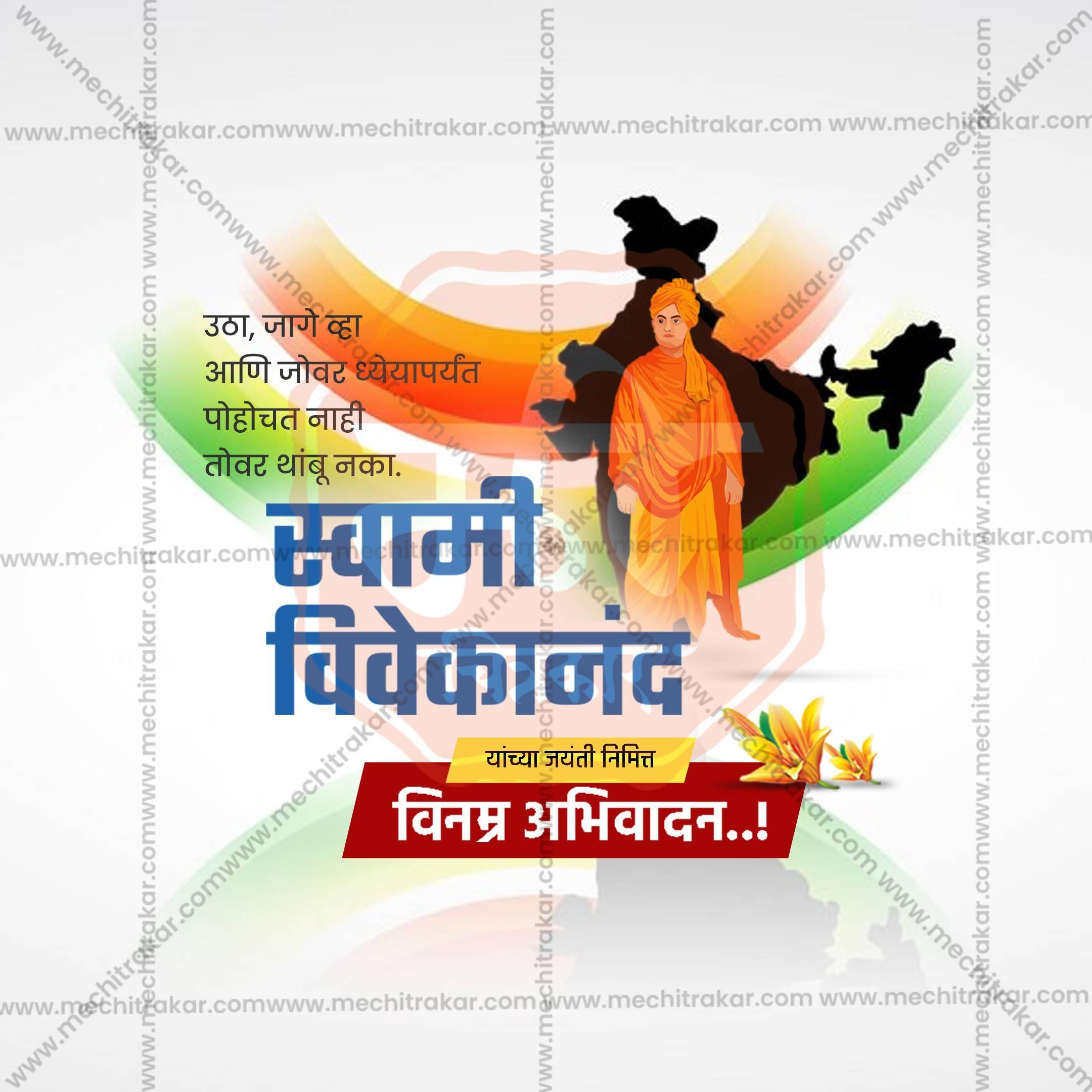 Professional Swami Vivekananda Jayanti Template Design in Marathi, Hindi, and English - High-Quality Editable PSD and JPG by Me Chitrakar