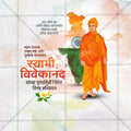 Unique Swami Vivekananda Punytithi PSD template