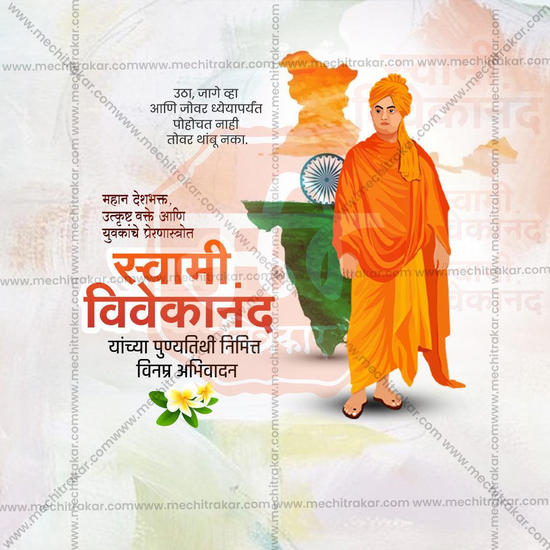 Unique Swami Vivekananda Punytithi JPG template
