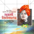 High-quality Swami Vivekananda Punytithi PSD file