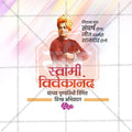 Elegant Swami Vivekananda Punytithi PSD template