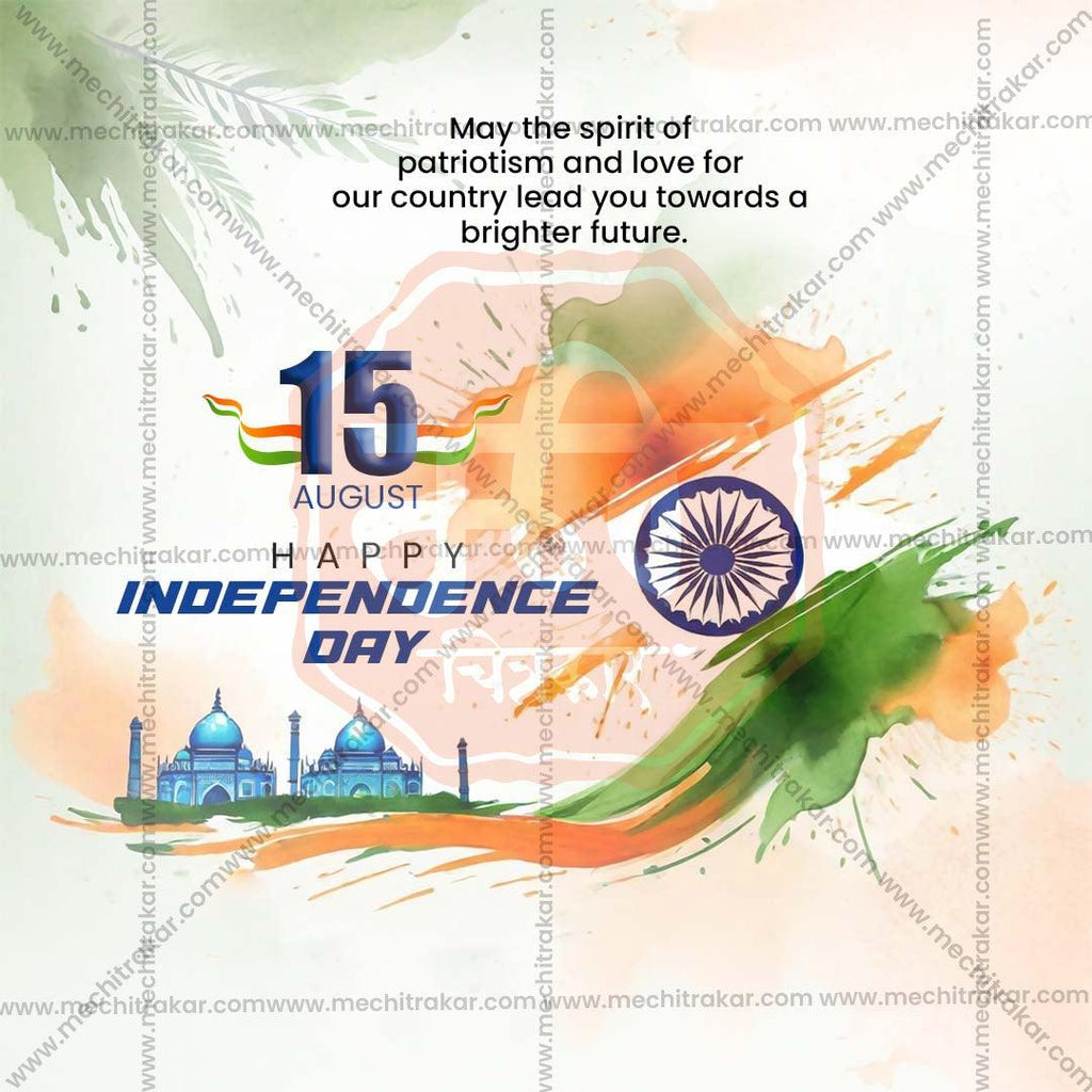 Professional 15 August Independence Day Template Design for Social Media in Marathi, Hindi, and English - PSD and JPG by Me Chitrakar