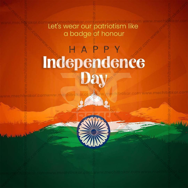 Load image into Gallery viewer, Premium 15 August Independence Day Festival Invitation in Marathi, Hindi, and English - Editable PSD and JPG by Me Chitrakar
