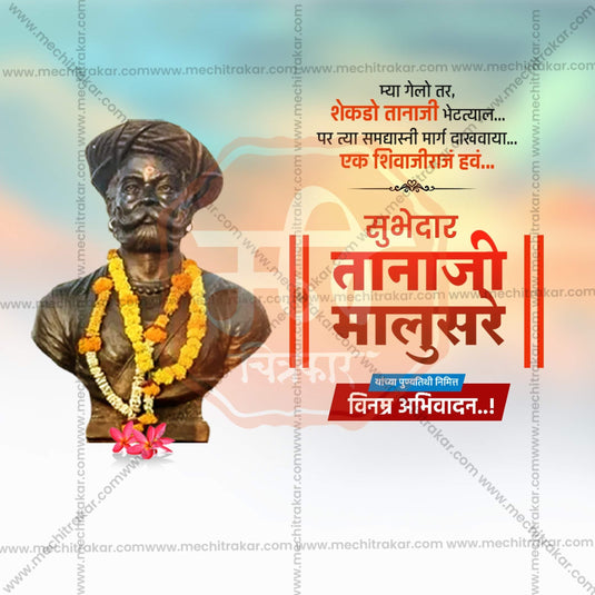 Tanaji Malusare Tanhaji Full Movie Fmovies Tanhaji Hd Kantara