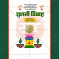 Attractive Tulsi Vivah editable Banner in Marathi, Hindi, and English - PSD and JPG by Me Chitrakar