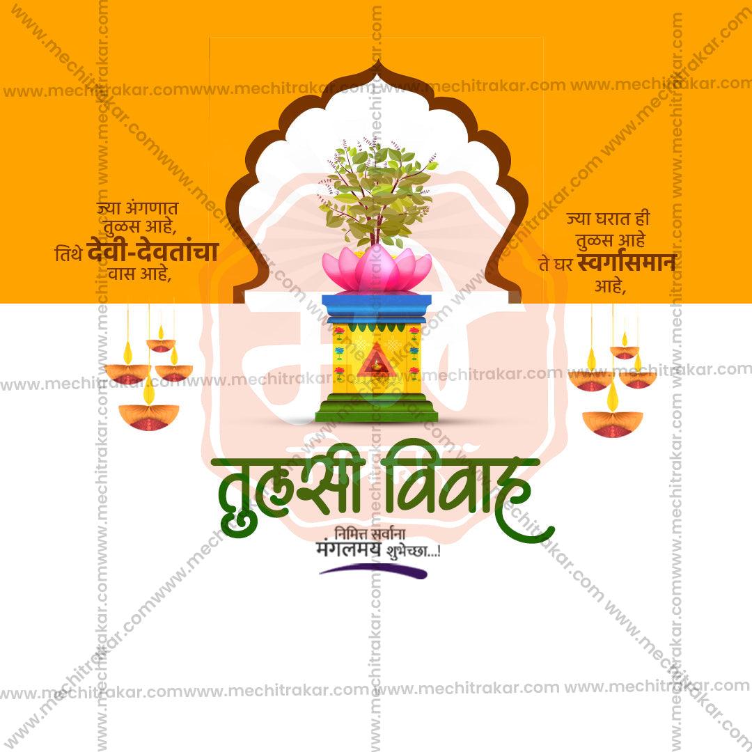 High-Quality Tulsi Vivah editable Social Media Post in Marathi, Hindi, and English - PSD and JPG by Me Chitrakar