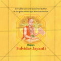 Creative Tulsidas Jayanti Festival Poster in Marathi, Hindi, and English - Editable PSD  by Me Chitrakar
