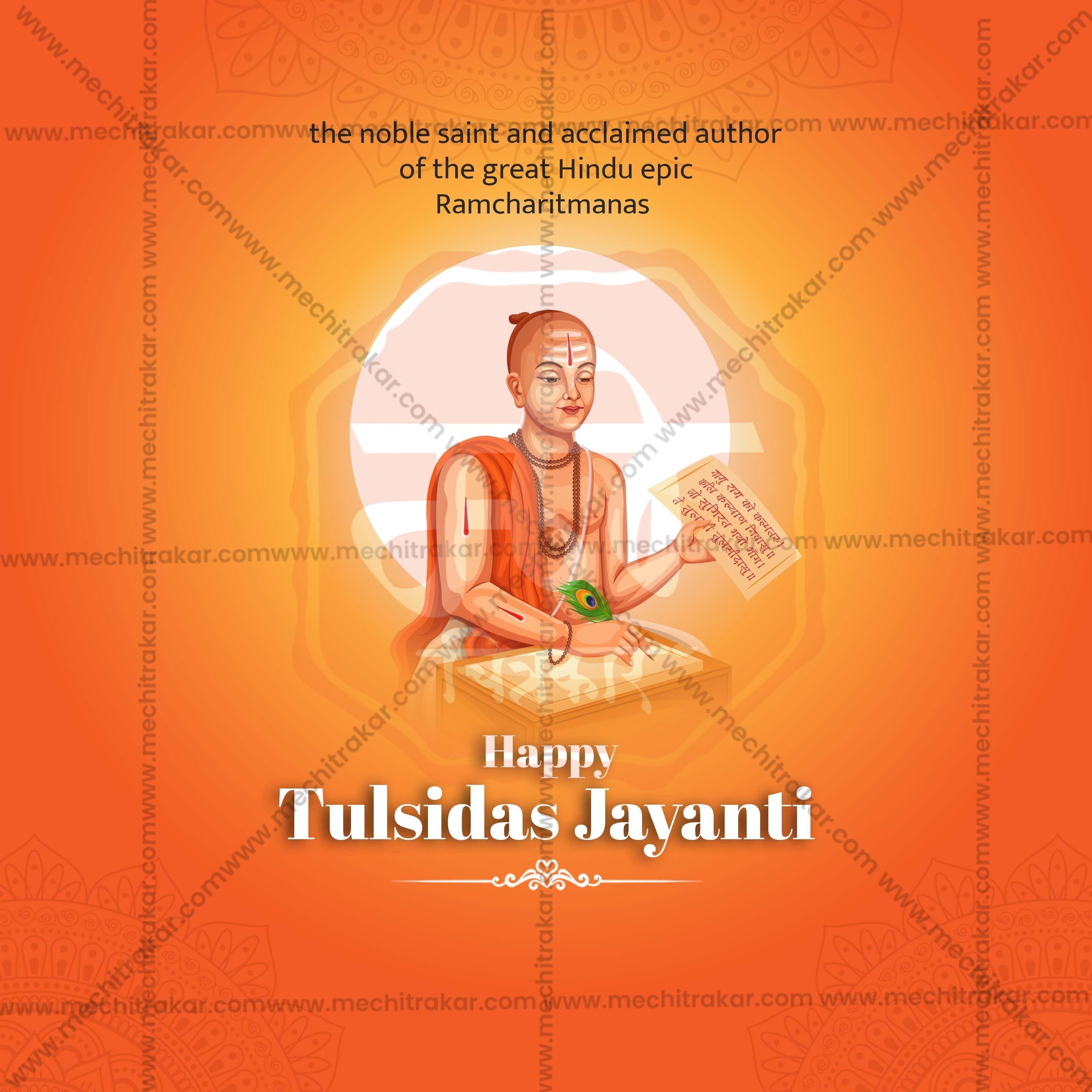 Stunning Tulsidas Jayanti Festival Banner in Marathi, Hindi, and English - Editable PSD and JPG by Me Chitrakar