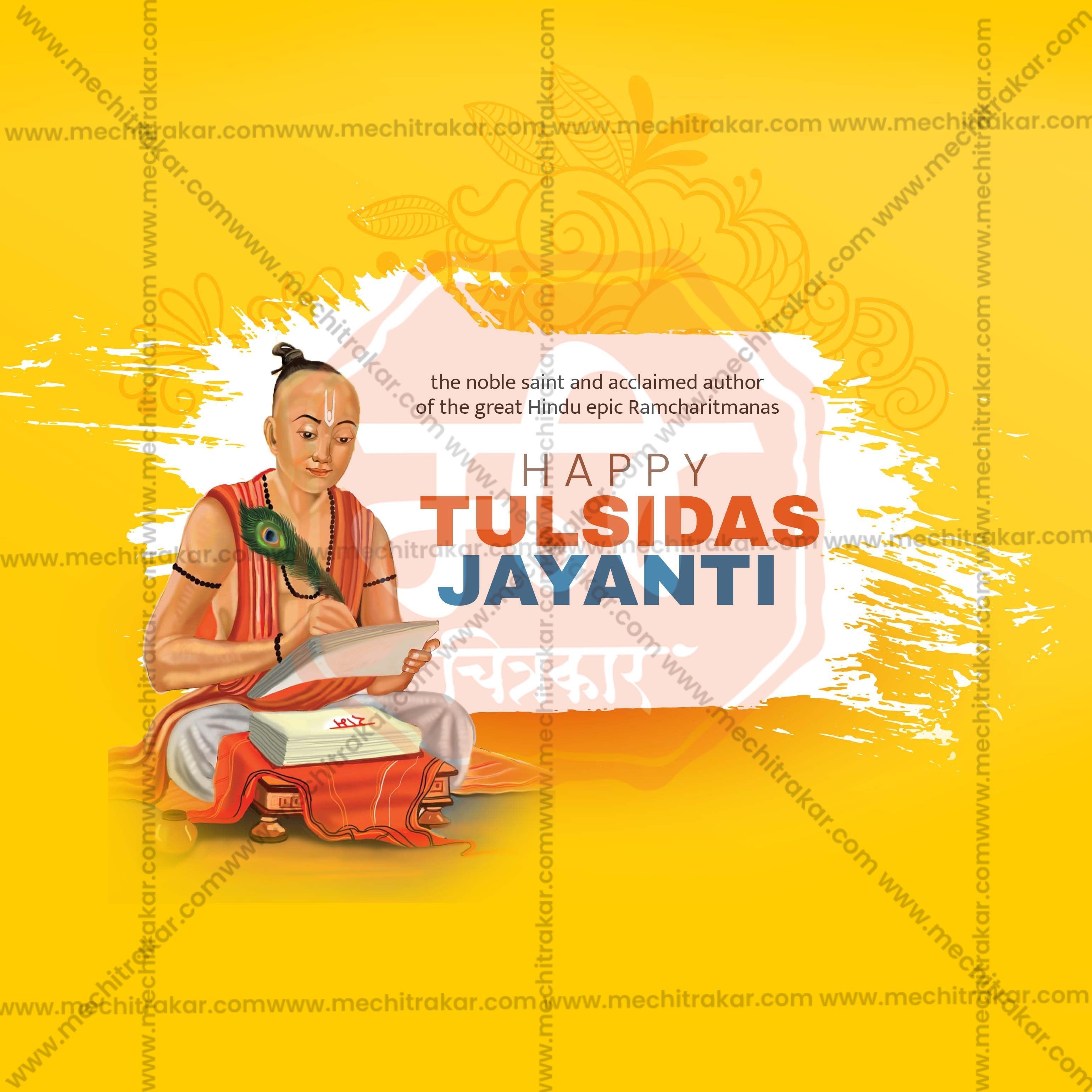 Beautiful Tulsidas Jayanti Event Poster in Marathi, Hindi, and English - High-Quality Editable PSD and JPG by Me Chitrakar