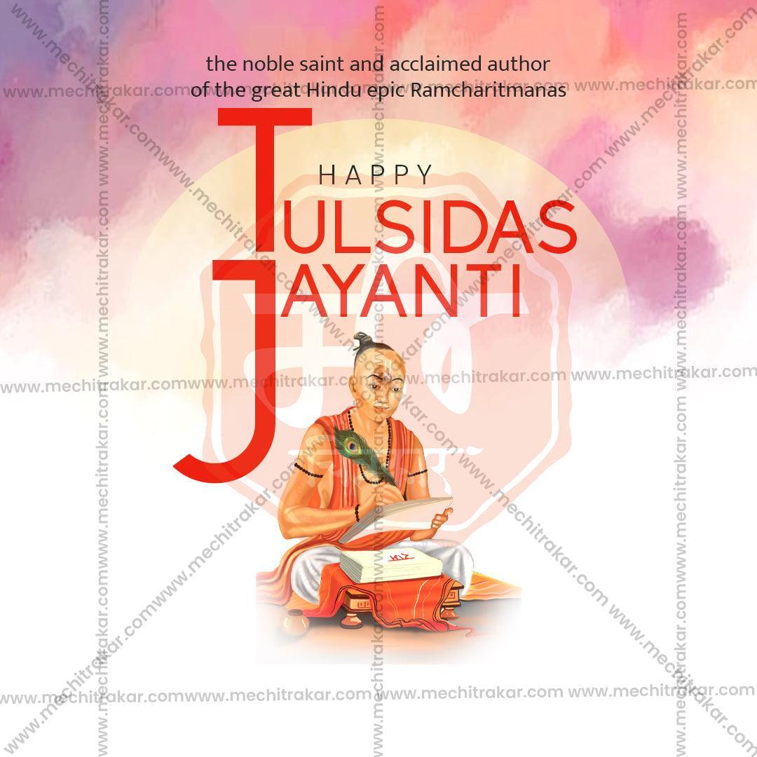 High-Quality Tulsidas Jayanti Festival Flyer in Marathi, Hindi, and English - Editable PSD and JPG by Me Chitrakar