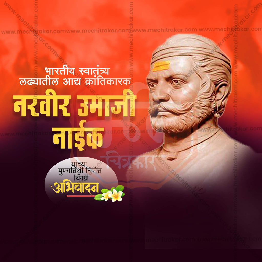 High-Quality Raje Umaji Naik Punyatithi Template editable Social Media Post in Marathi, Hindi, and English - PSD and JPG by Me Chitrakar