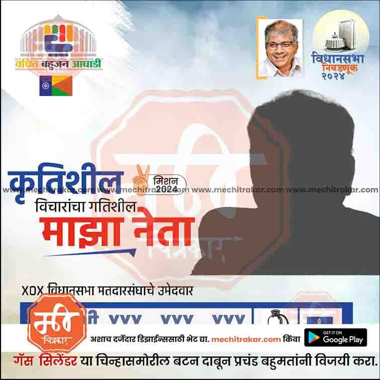 VBA विधानसभा 1