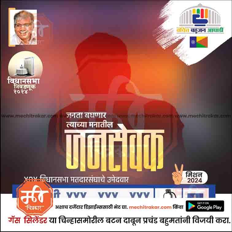 VBA विधानसभा 4