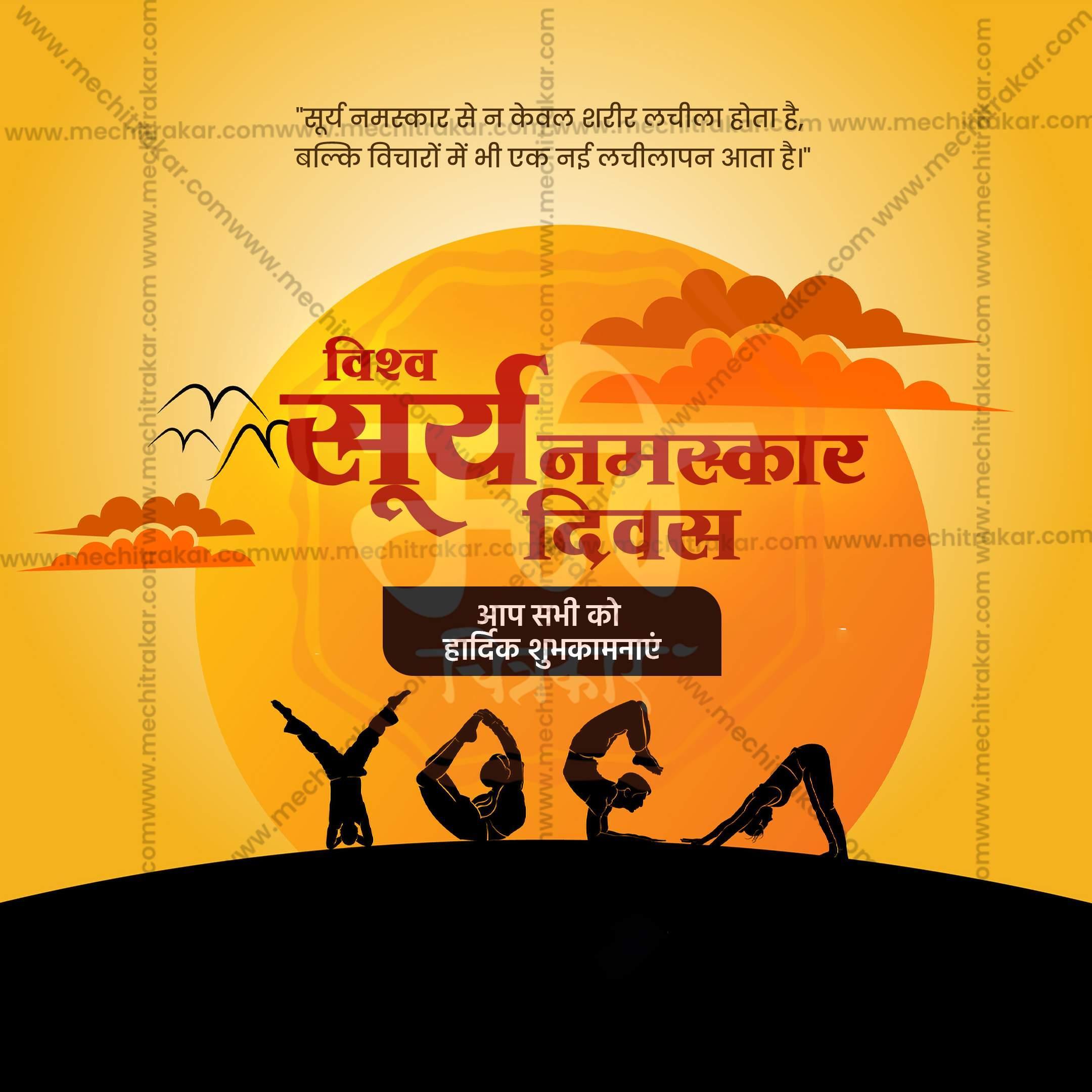 Elegant World Surya Namaskar Day Template Flyer Design in Marathi, Hindi, and English - High-Quality PSD and JPG by Me Chitrakar