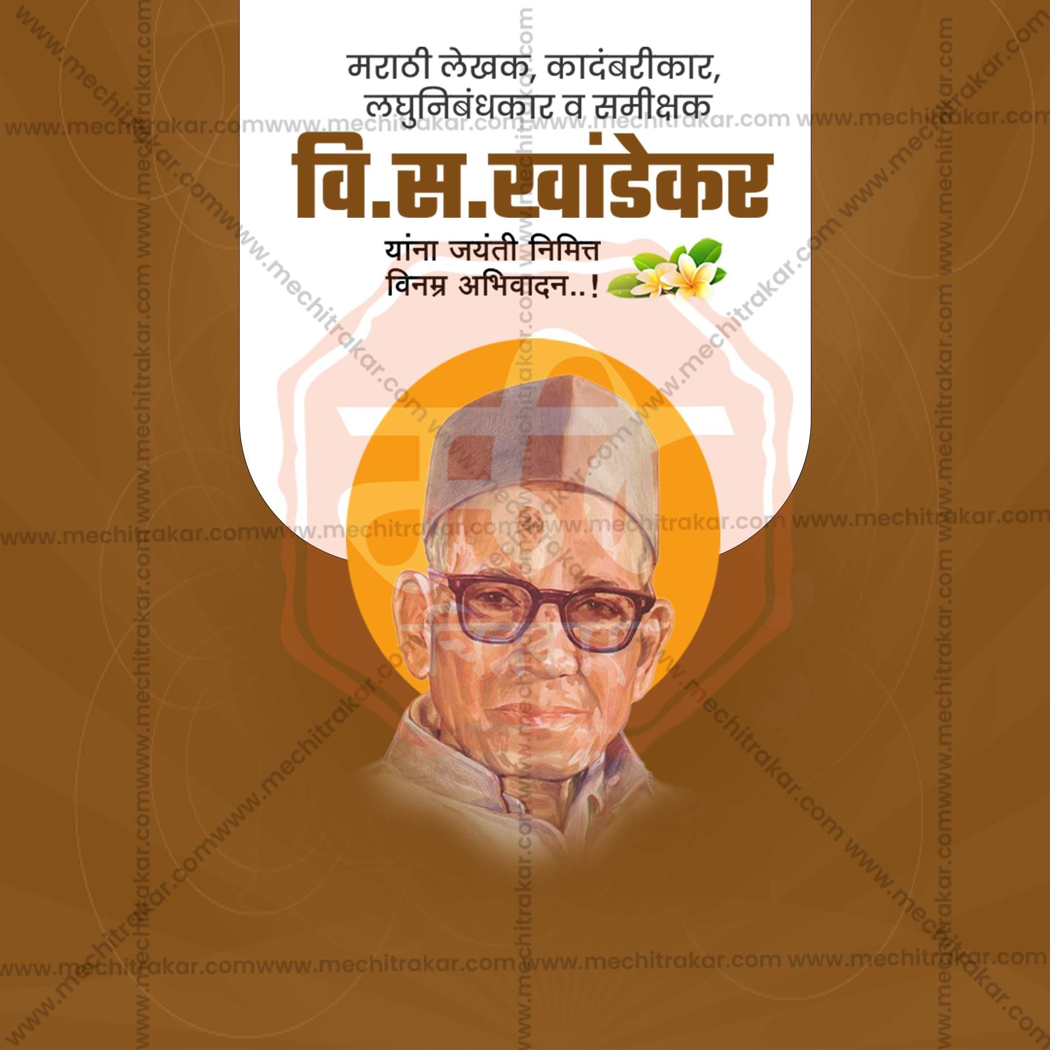 Professional V. S. Khandekar Jayanti / Vishnu Sakharam Khandekar Jayanti Template Design in Marathi, Hindi, and English - High-Quality Editable PSD and JPG by Me Chitrakar