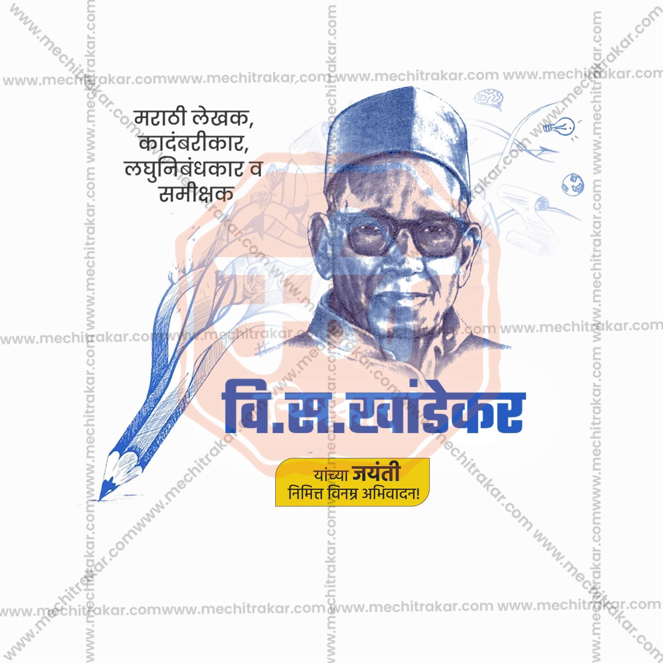 High-Quality V. S. Khandekar Jayanti / Vishnu Sakharam Khandekar Jayanti editable Social Media Post in Marathi, Hindi, and English - PSD and JPG by Me Chitrakar