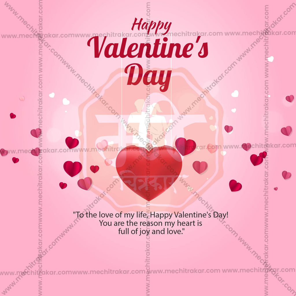 Professional Valentine's Day templates Design for Social Media in Marathi, Hindi, and English - PSD and JPG by Me Chitrakar