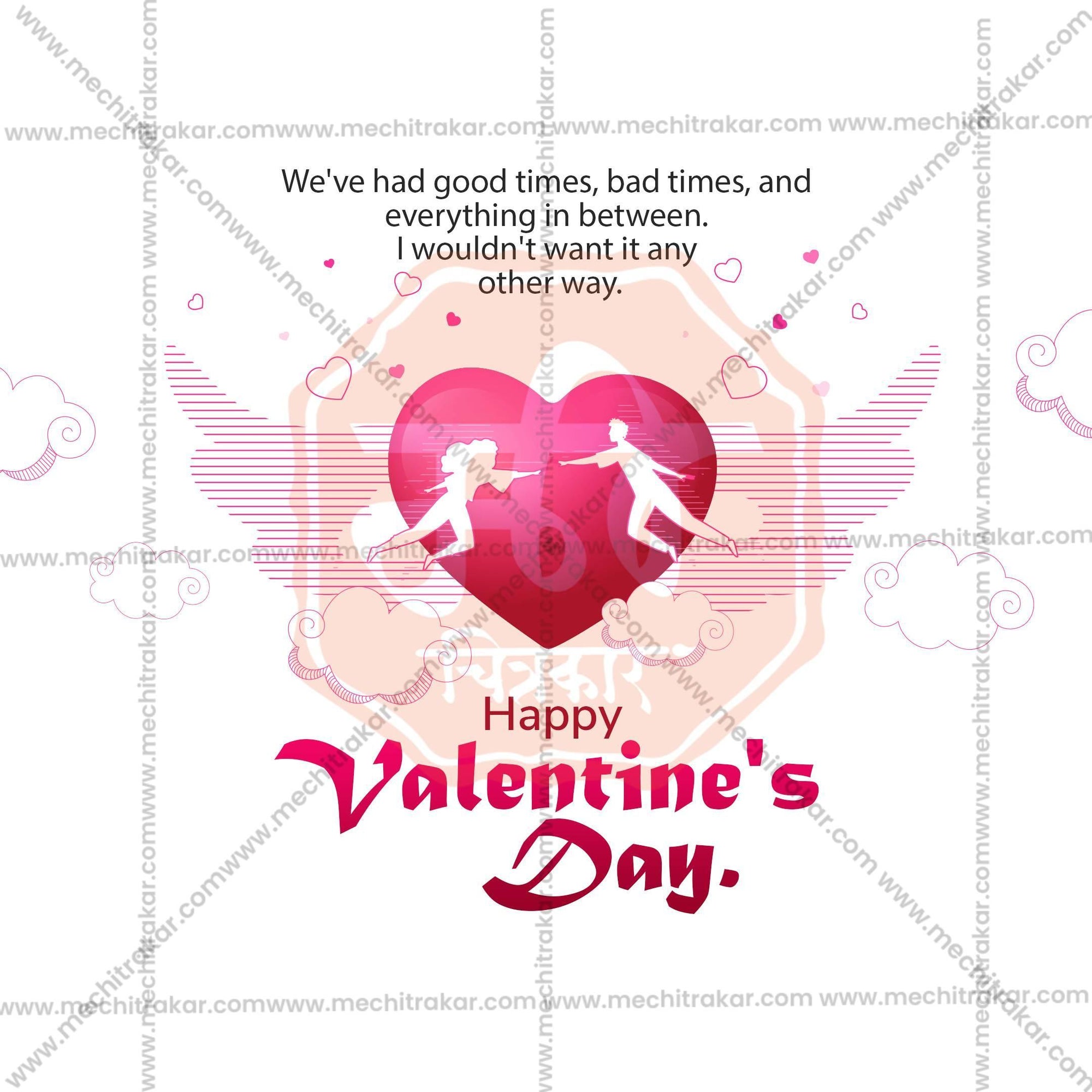 Attractive Valentine's Day templates editable Banner in Marathi, Hindi, and English - PSD and JPG by Me Chitrakar