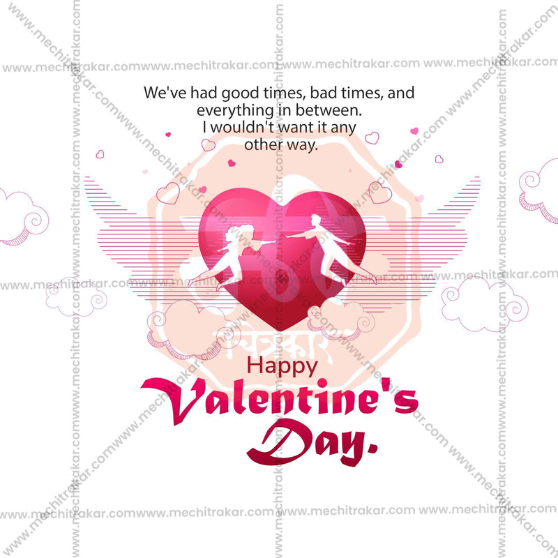 Load image into Gallery viewer, Attractive Valentine&#39;s Day templates editable Banner in Marathi, Hindi, and English - PSD and JPG by Me Chitrakar
