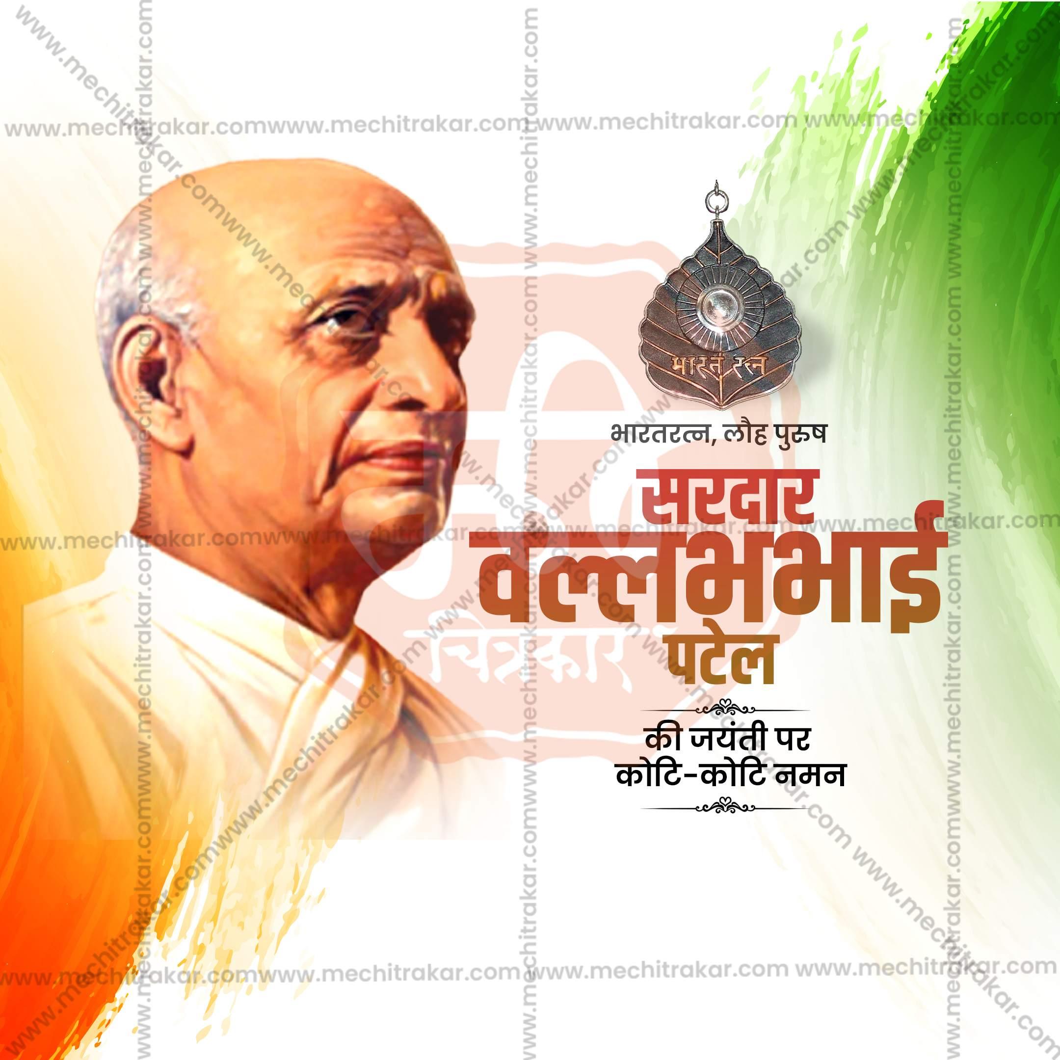 Professional Vallbbhai Patel jayanti Template Design for Social Media in Marathi, Hindi, and English - PSD and JPG by Me Chitrakar