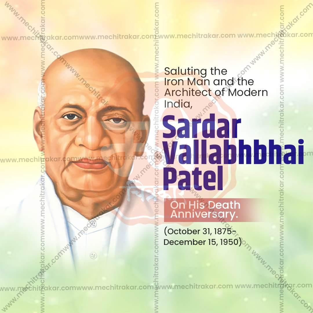 Elegant Sardar Vallabhbhai Patel Punyatithi Flyer Design in Marathi, Hindi, and English - High-Quality PSD and JPG by Me Chitrakar