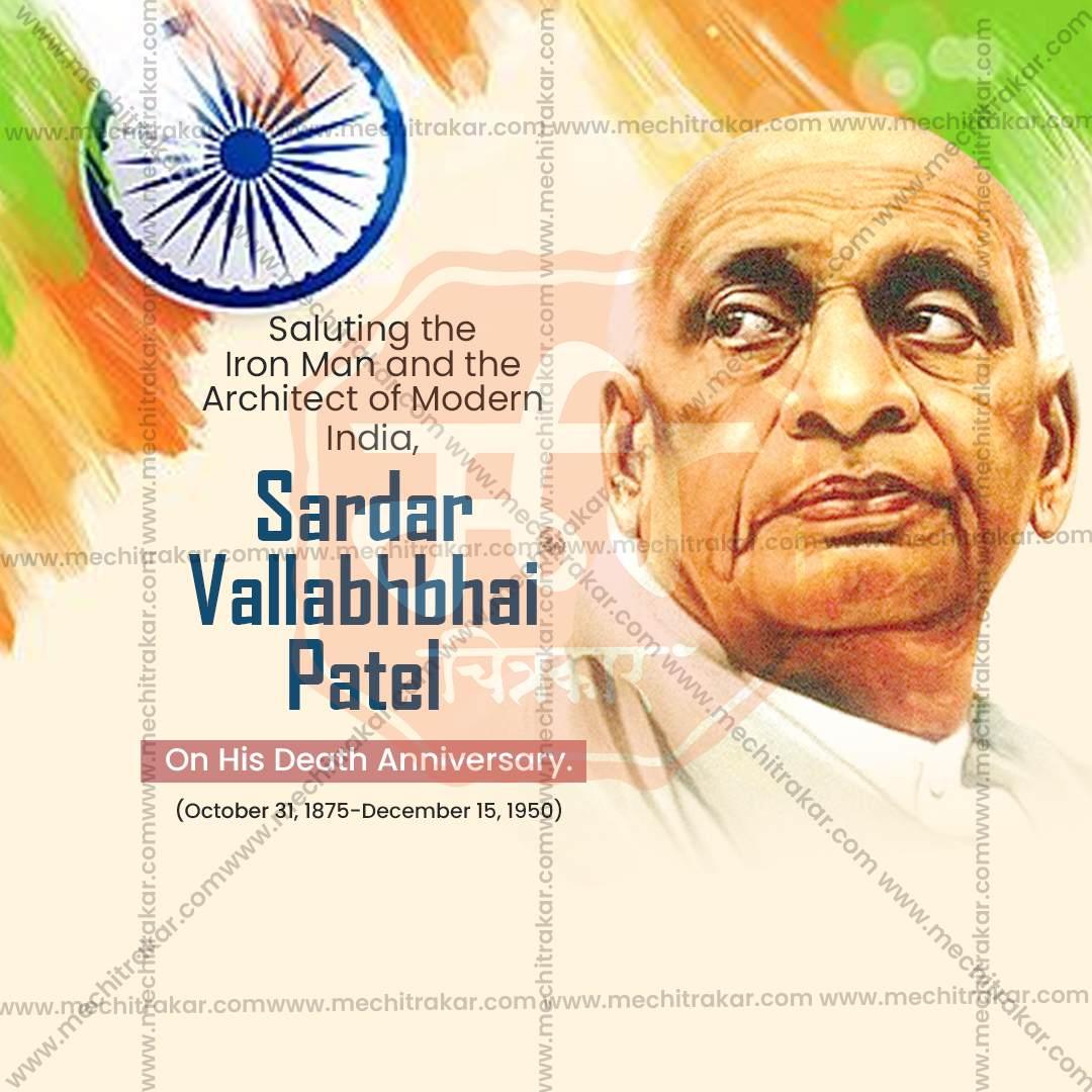 Premium Sardar Vallabhbhai Patel Punyatithi editable Invitation in Marathi, Hindi, and English - Editable PSD and JPG by Me Chitrakar