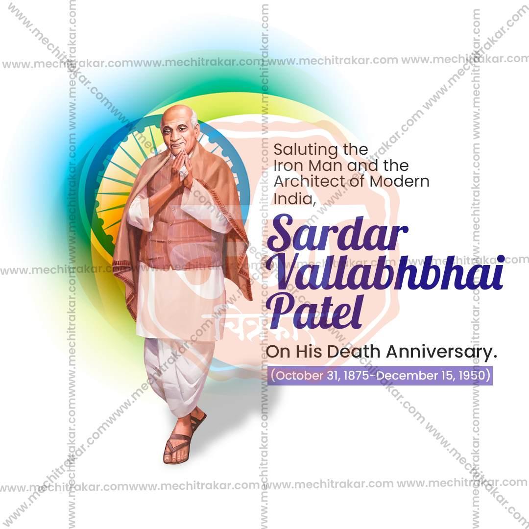 Attractive Sardar Vallabhbhai Patel Punyatithi editable Banner in Marathi, Hindi, and English - PSD and JPG by Me Chitrakar