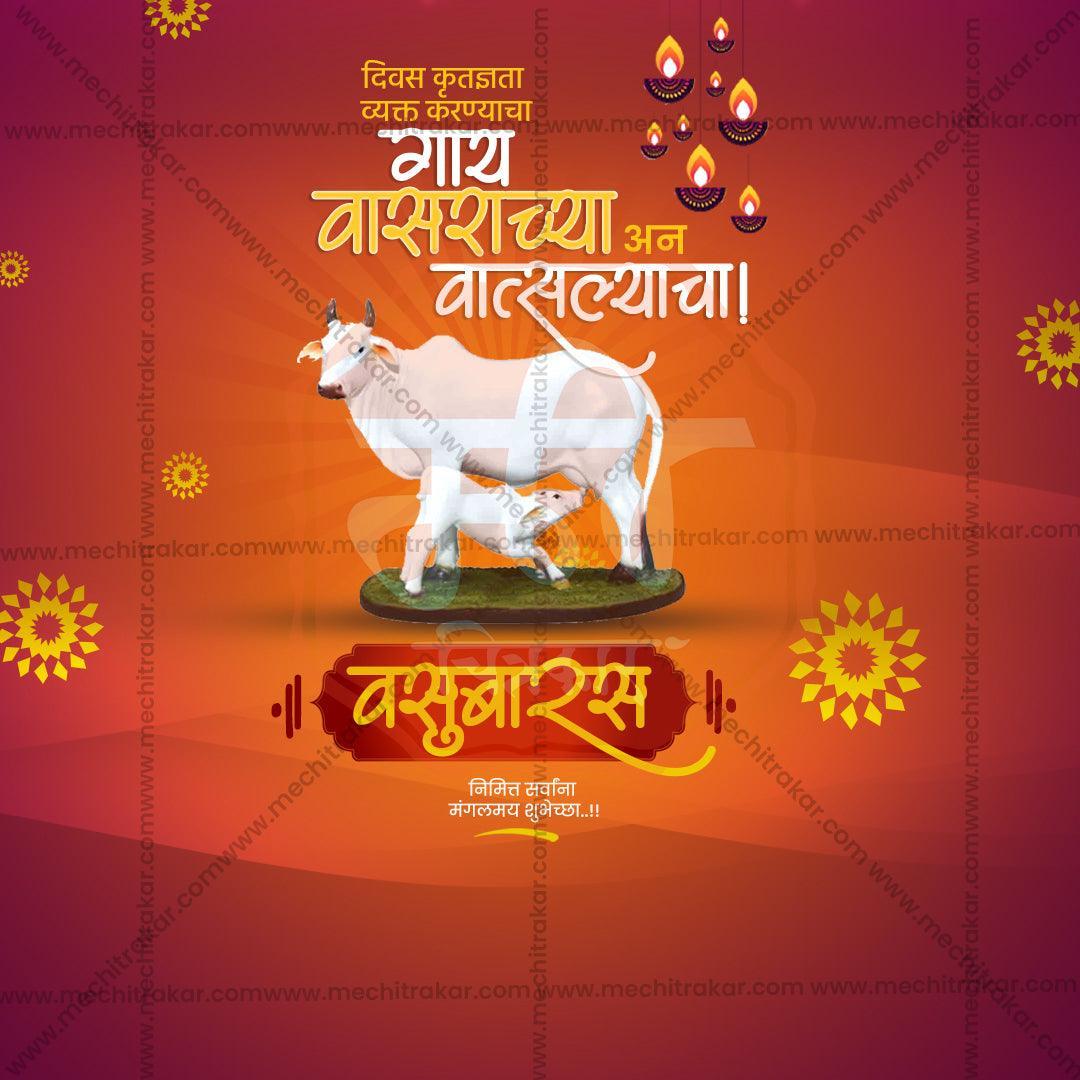 Stunning Vasu Baras Festival Banner in Marathi, Hindi, and English - Editable PSD and JPG by Me Chitrakar