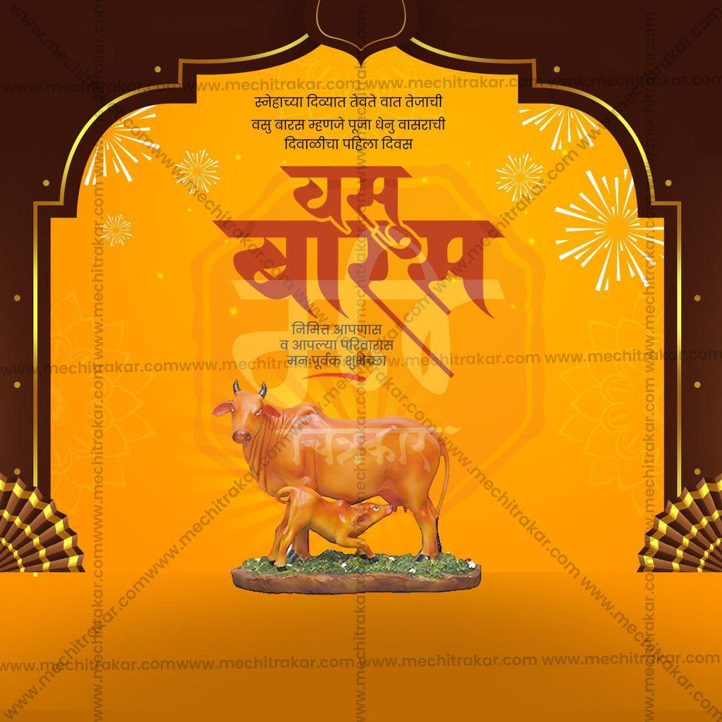 Elegant Vasu Baras Flyer Design in Marathi, Hindi, and English - High-Quality PSD and JPG by Me Chitrakar
