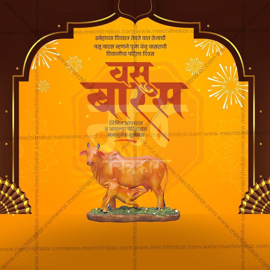 Elegant Vasu Baras Flyer Design in Marathi, Hindi, and English - High-Quality PSD and JPG by Me Chitrakar